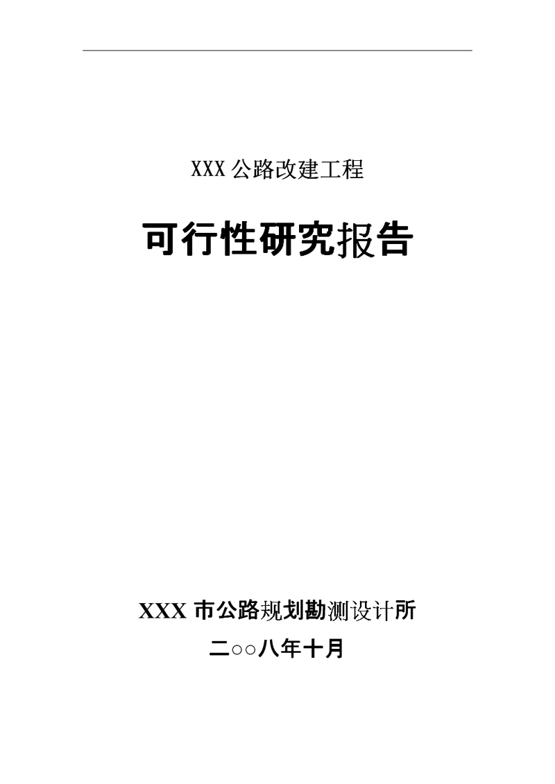 政策解读与咨询:把握行业机遇与挑战